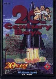 Naoki Urasawa's 20th Century Boys, Vol. 1: The Prophet
