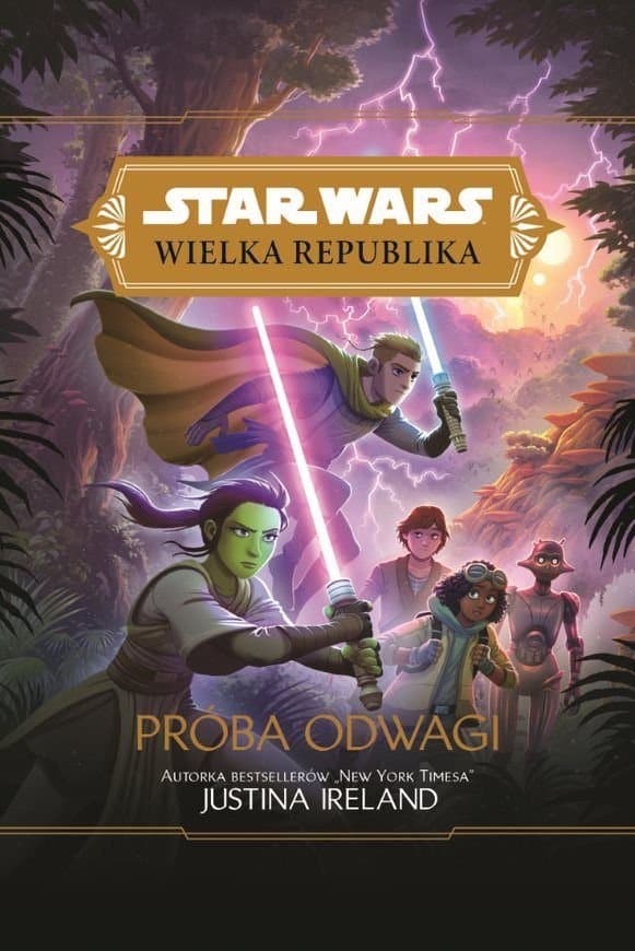 Próba odwagi