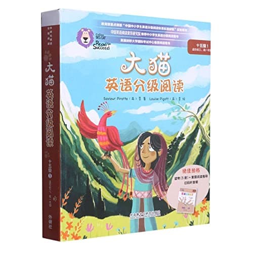 Big Cat English Graded Readers