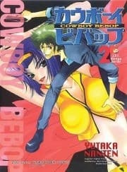 Cowboy Bebop tom 2
