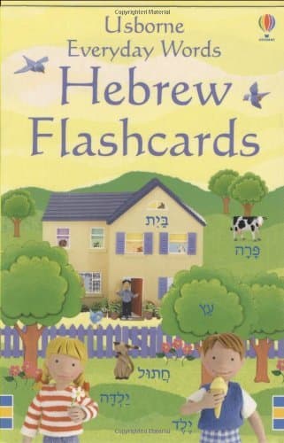 Everyday Words Hebrew Flashcards