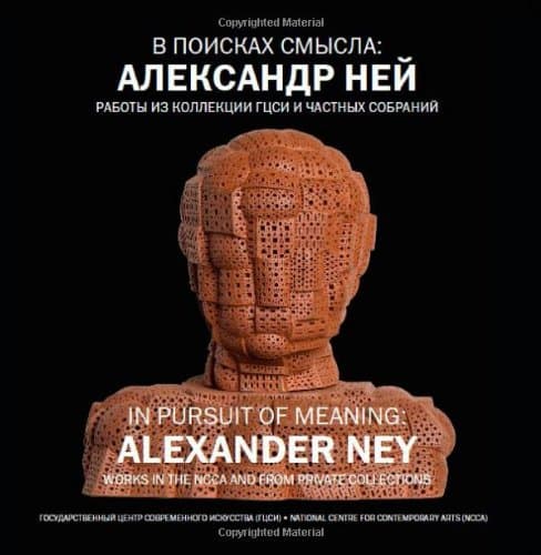 In Pursuit of Meaning: Alexander Ney.