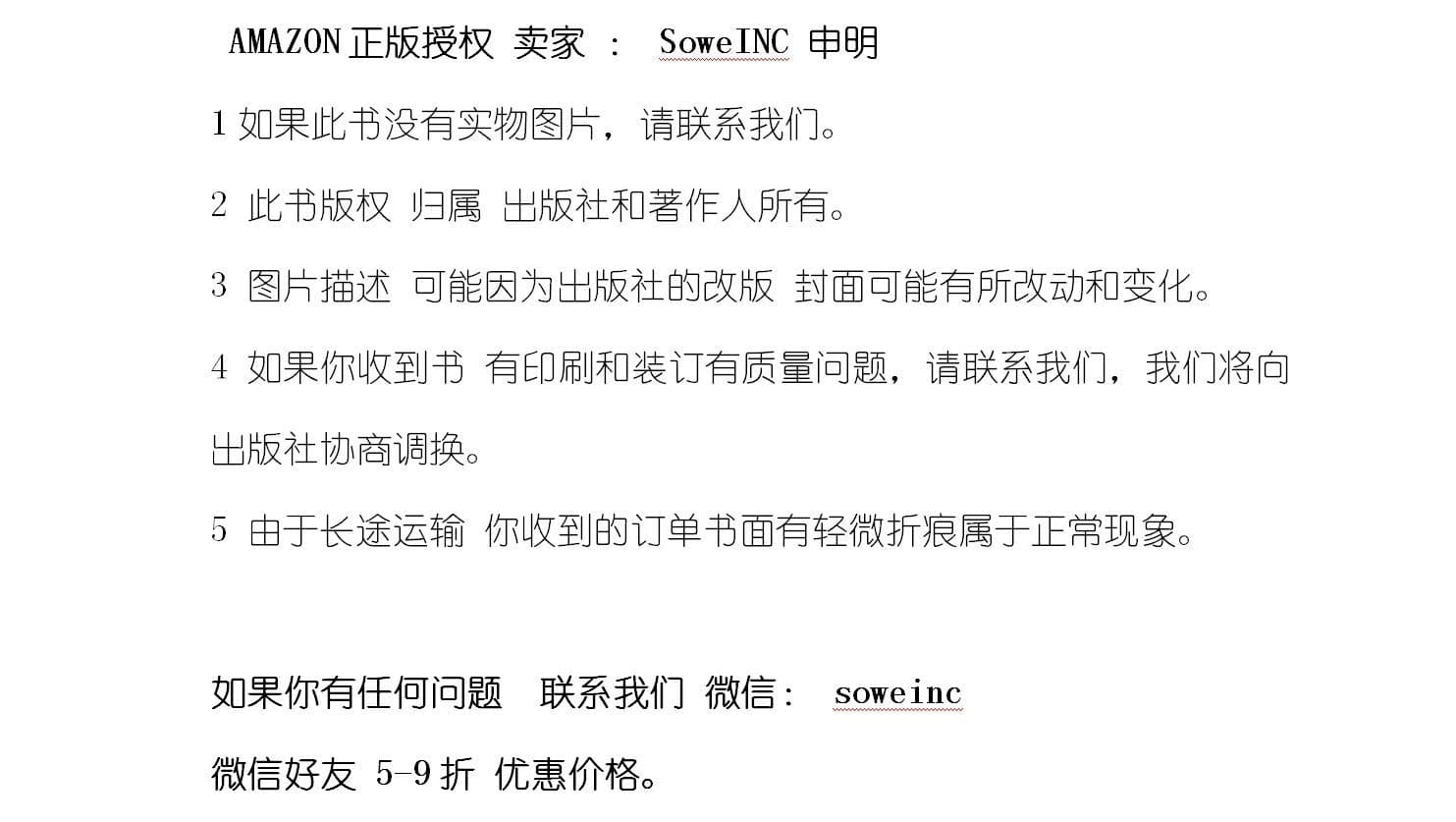 致一位德国友人的信(修订版)
