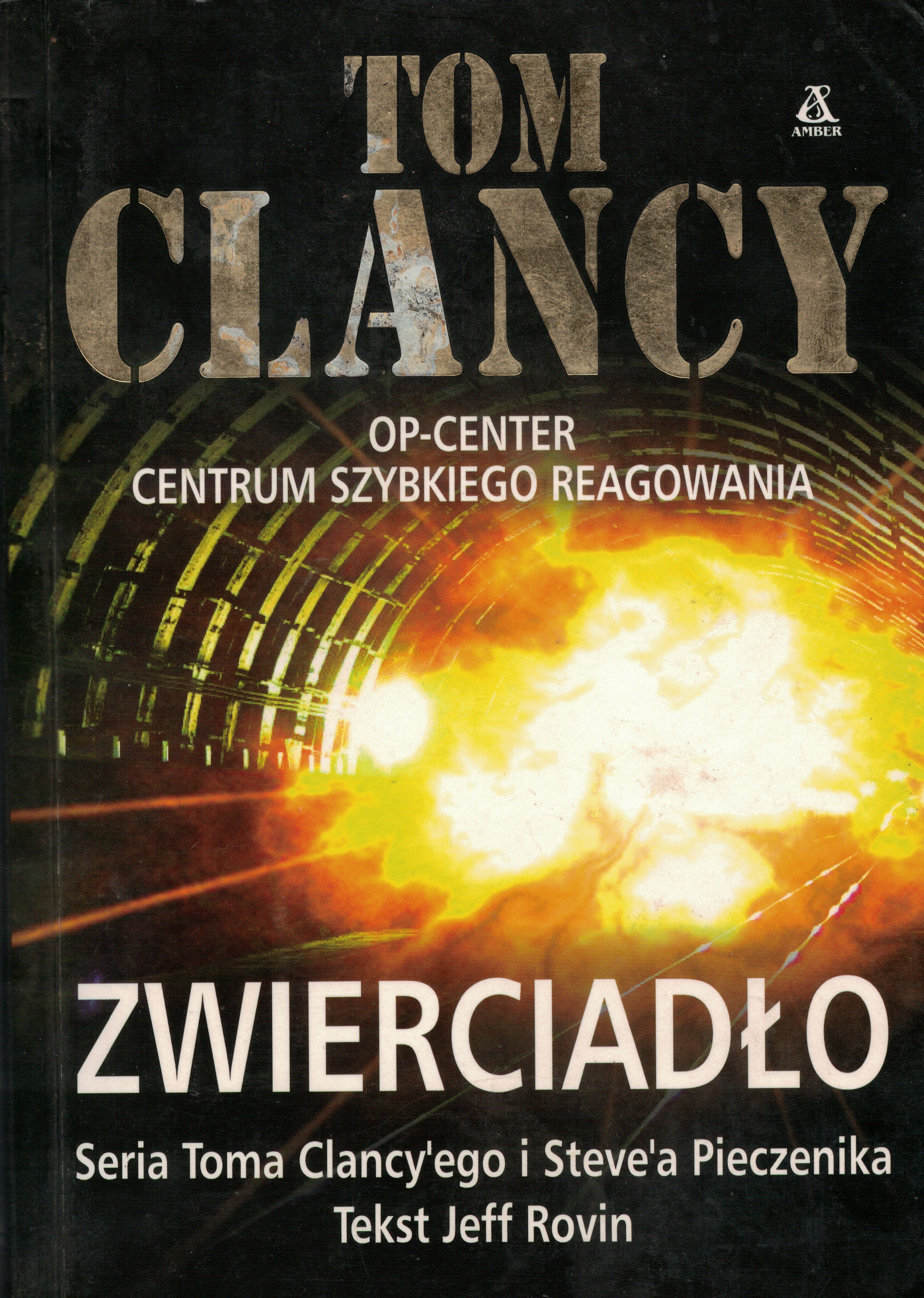 Zwierciadło