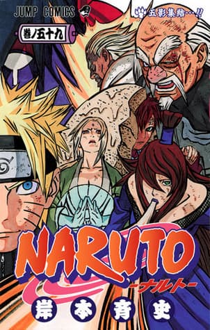 Naruto 38