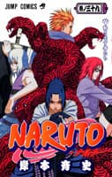 Naruto volume 39 by Masashi Kishimoto (2009) Paperback