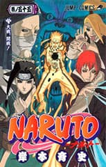 Naruto 55 (Korean Edition)