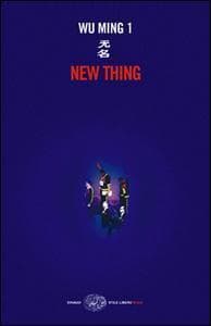 New Thing