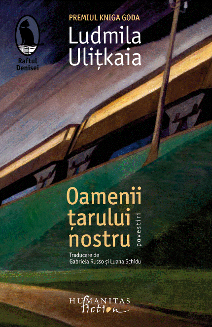 Ljudi nasego carja