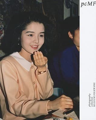 Photography Collection: Museum Folkwang