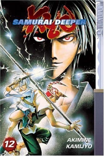 Samurai Deeper Kyo, Volume 12