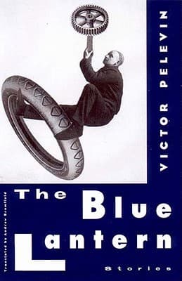 The Blue Lantern: Stories