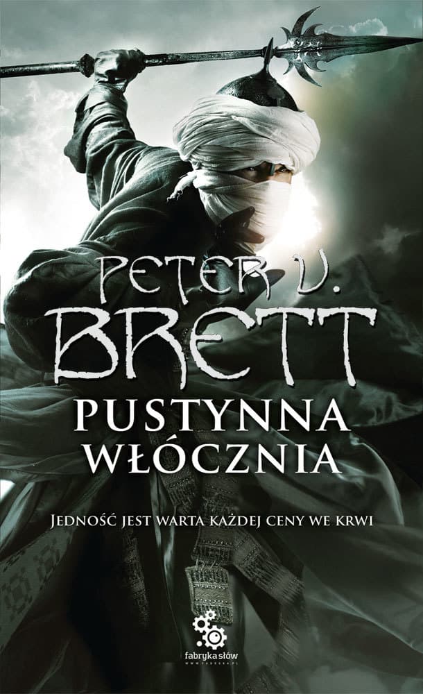 Pustynna włócznia