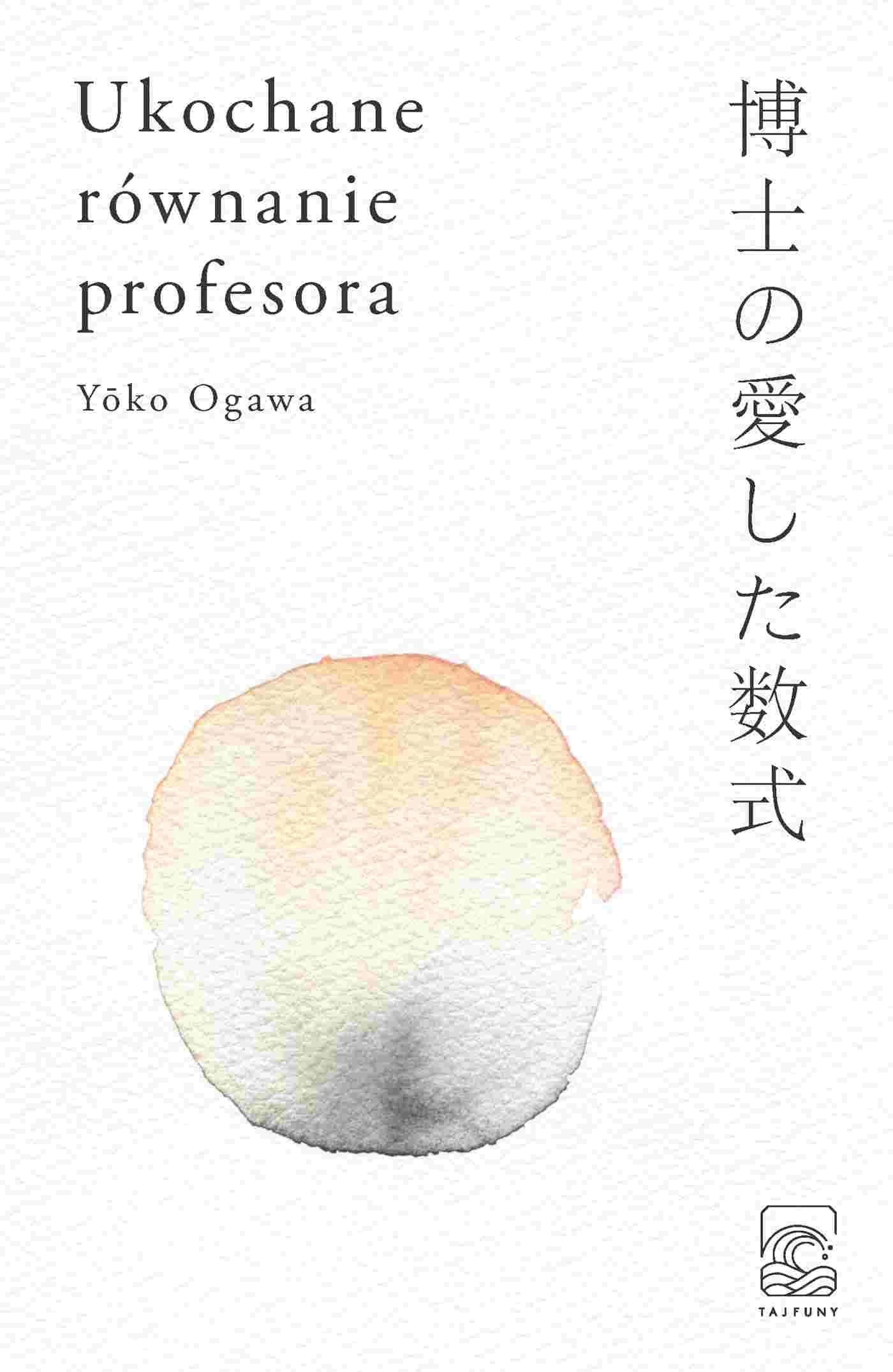 Ukochane równanie profesora