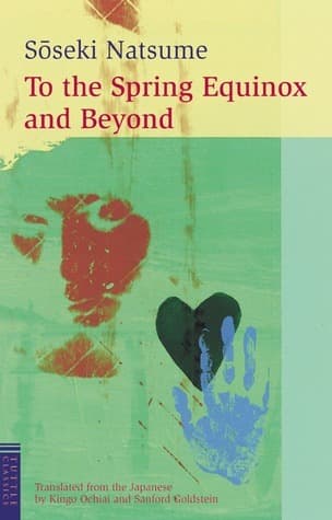To the Spring Equinox and Beyond