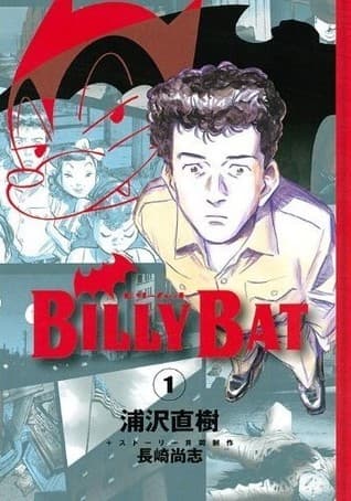 Billy Bat Volume 1