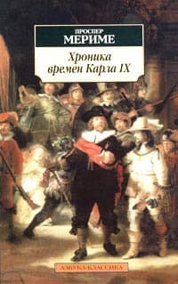 A Chronicle of the Reign of Charles IX. With 110 Engravings on Wood From Drawings by Édouard Toudouze. Newly Translated Into English by George Saintsbury