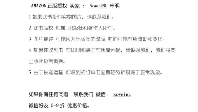 致一位德国友人的信(修订版)