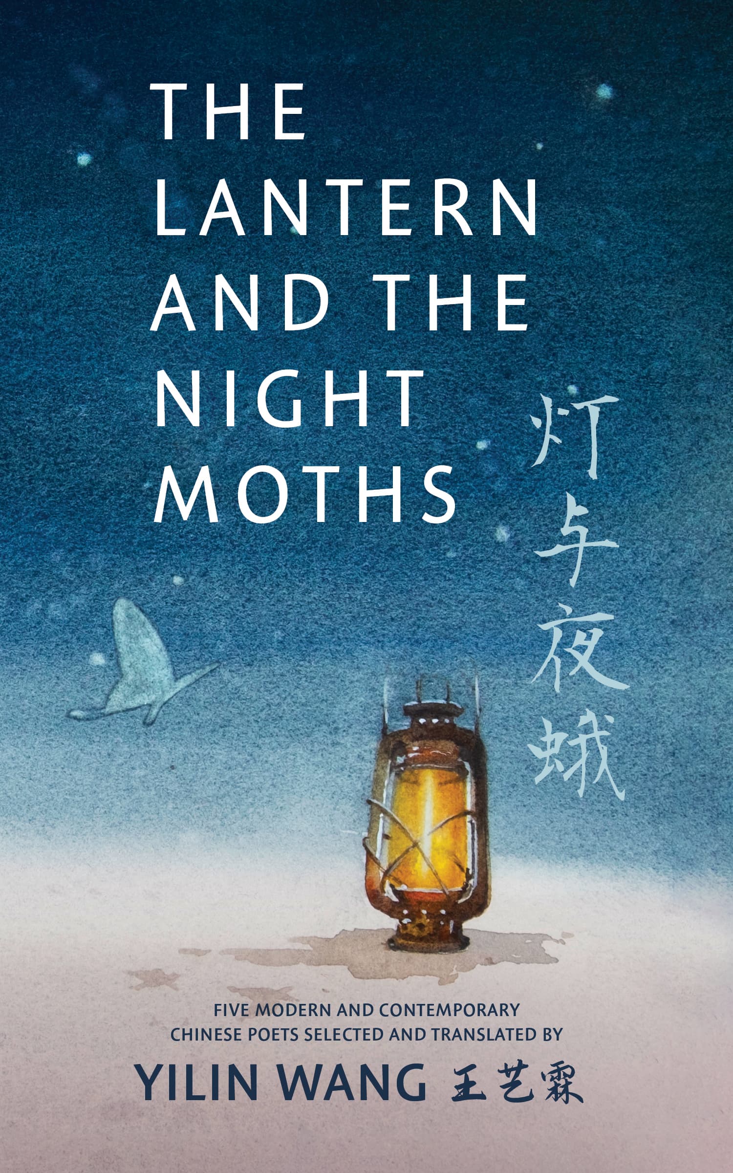 The Lantern and the Night Moths: Five Modern and Contemporary Chinese Poets in Translation
