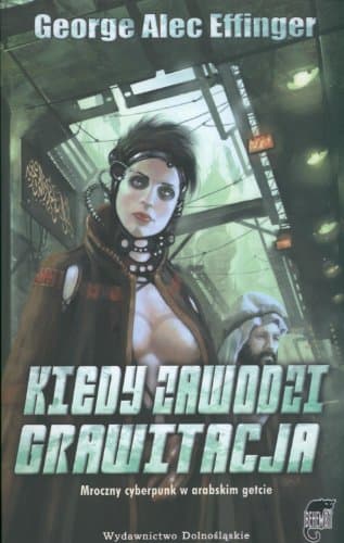 Kiedy zawodzi grawitacja